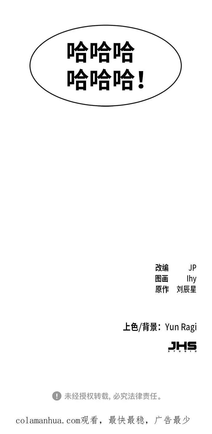 第10话98