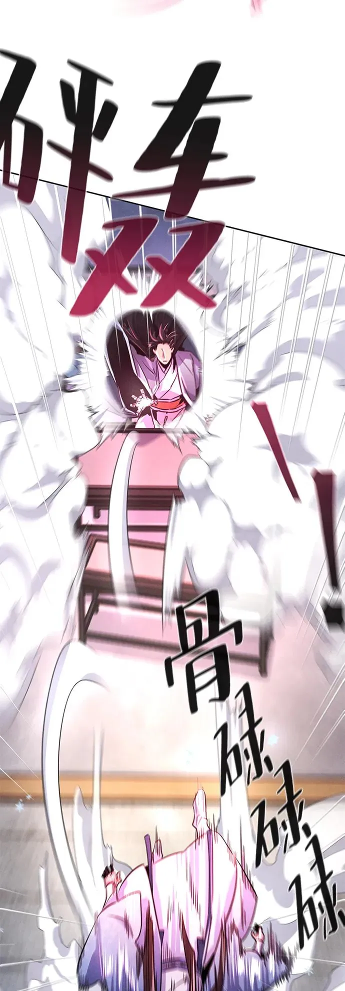 第88话16