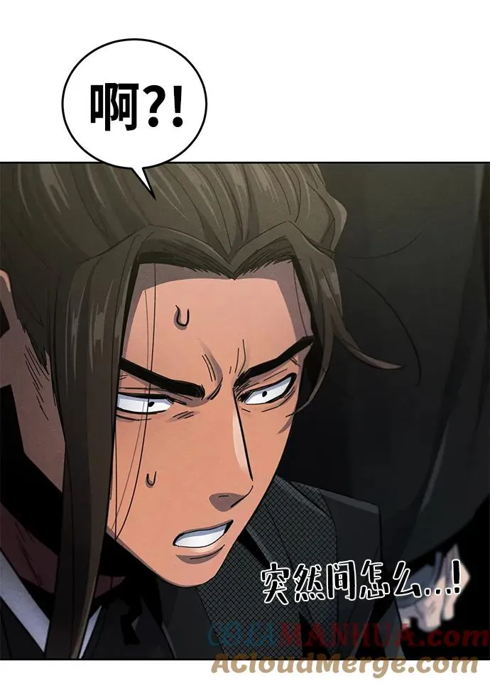 第57话9