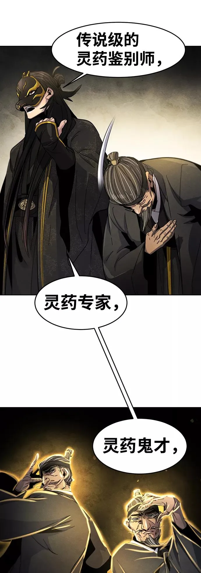 第34话40