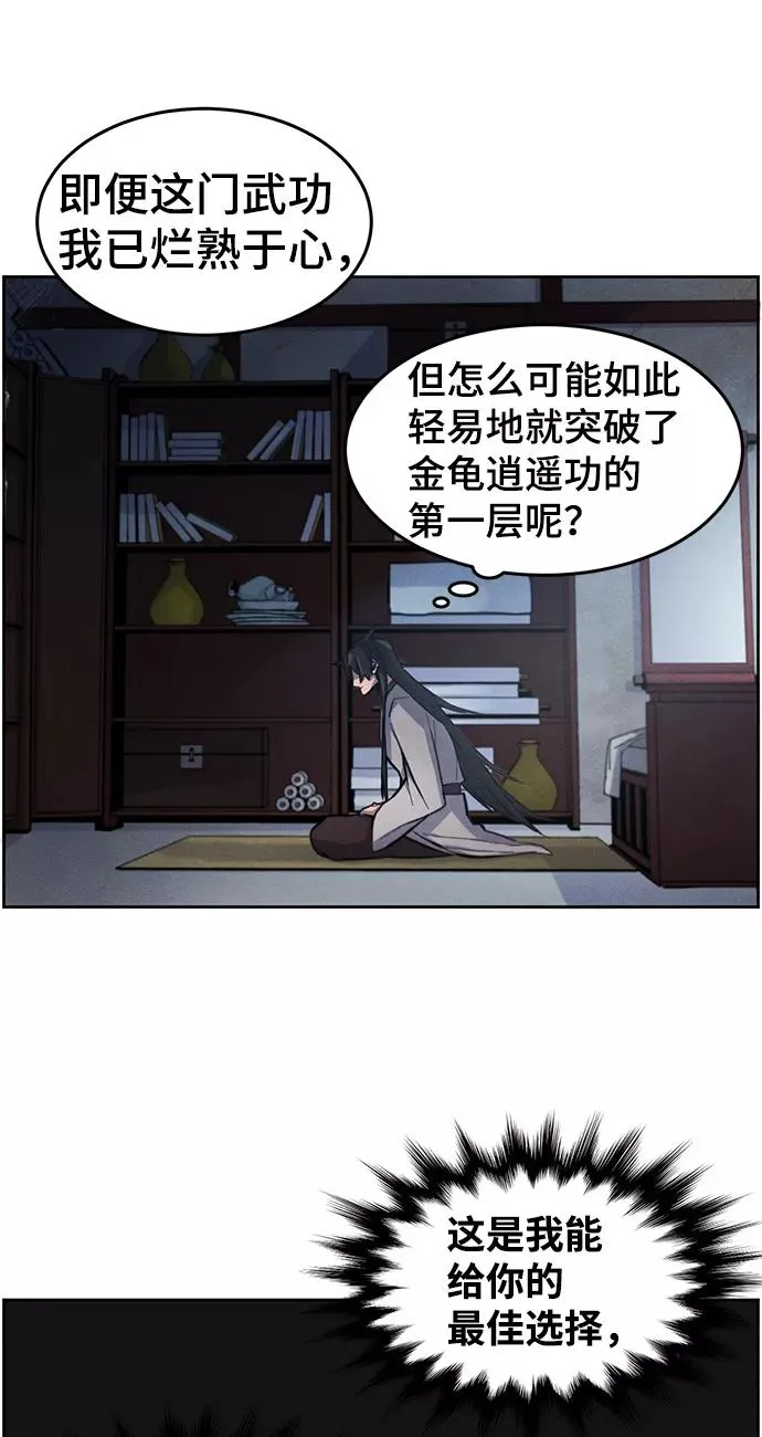 第2话25