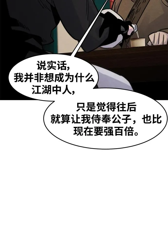 第68话92