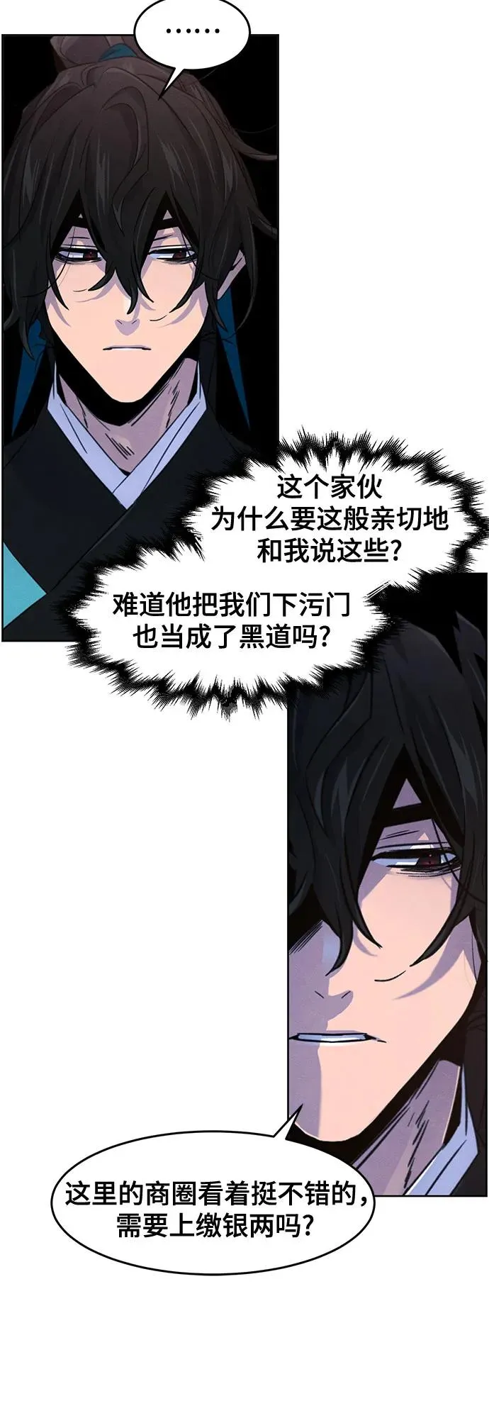 第103话7