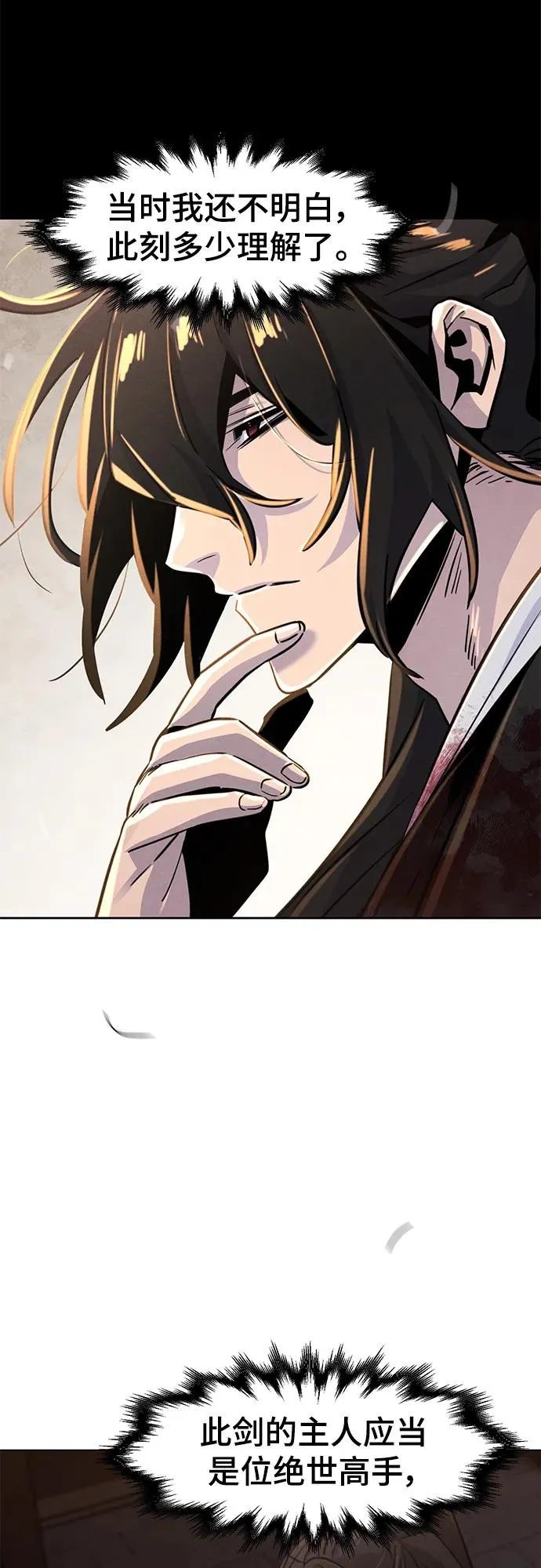 第74话50