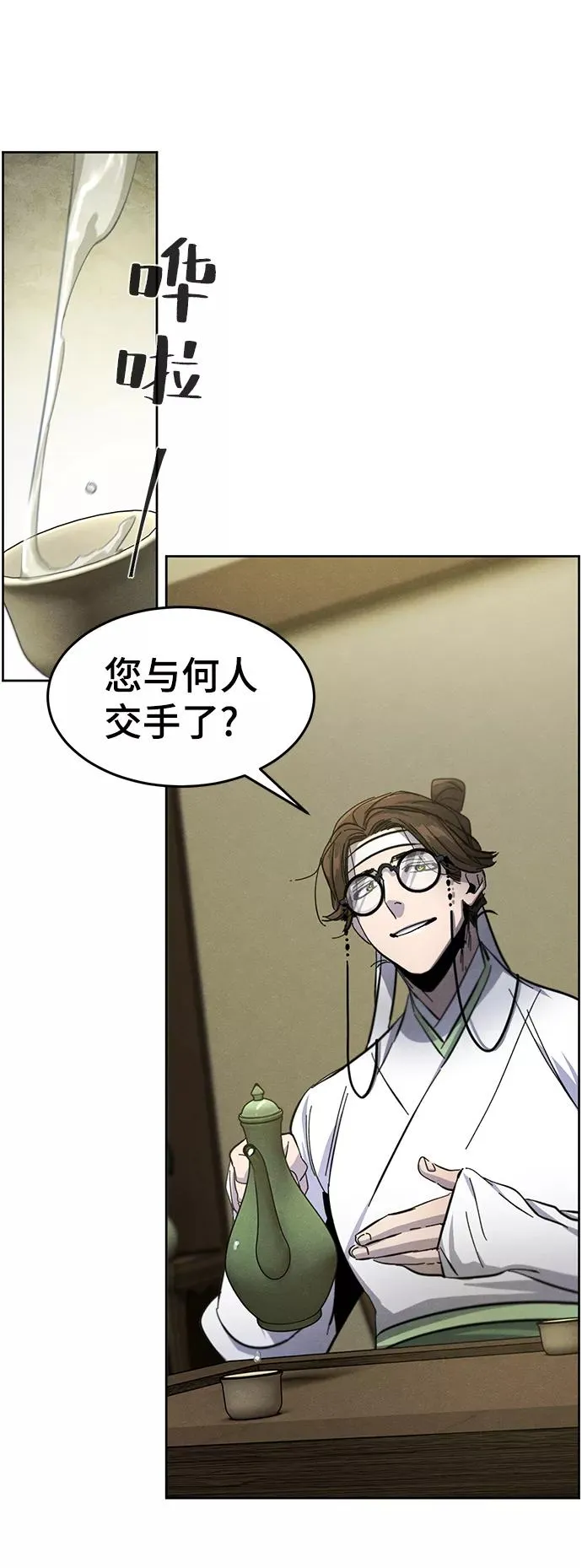 第47话68