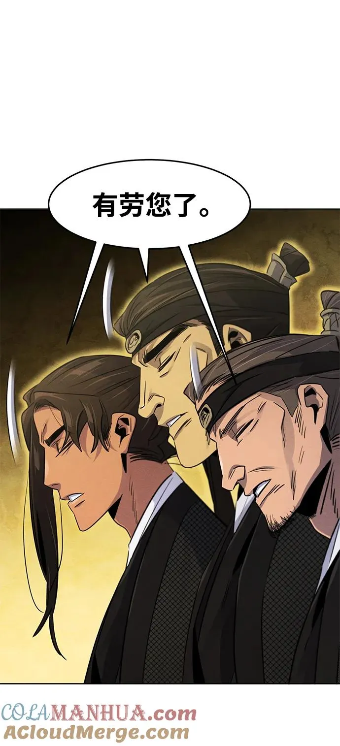 第91话18