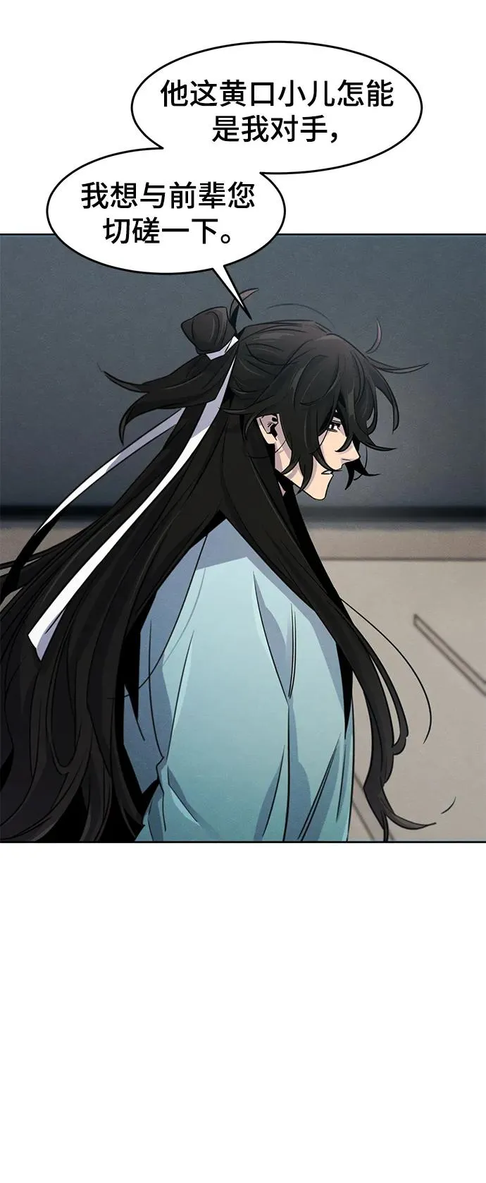 第85话7