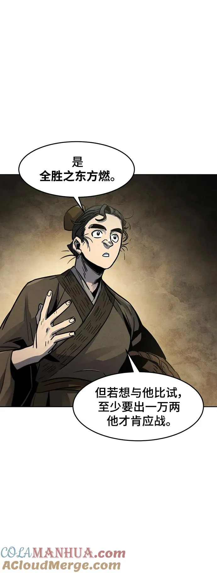 第65话24