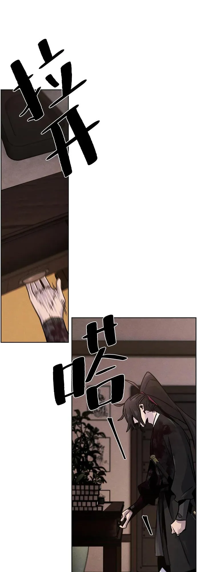 第74话32