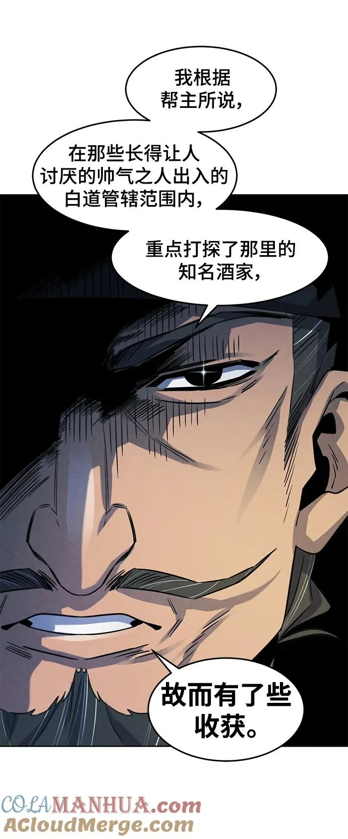 第80话15