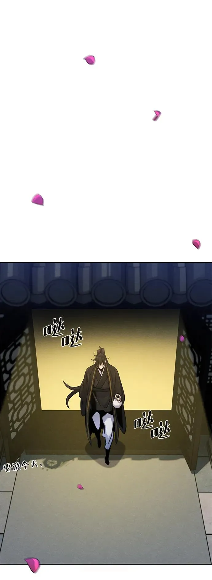第92话20