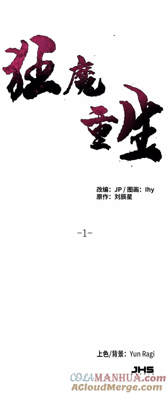 第1话93