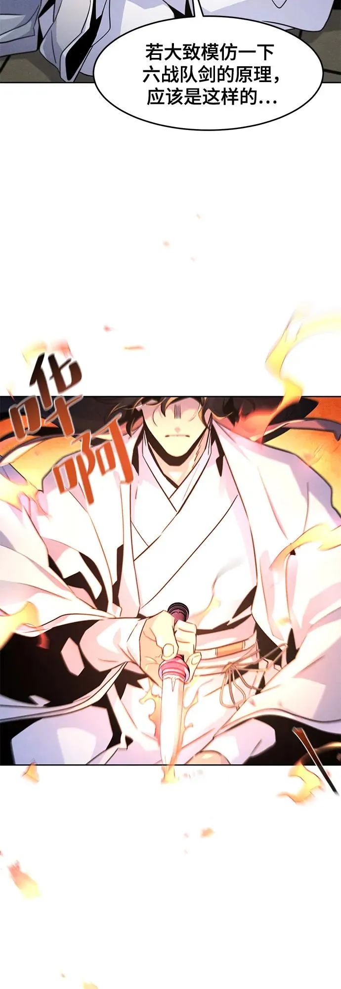 第114话41