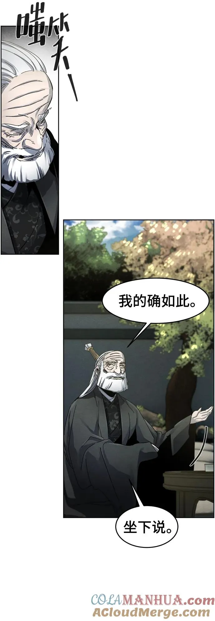 第58话21