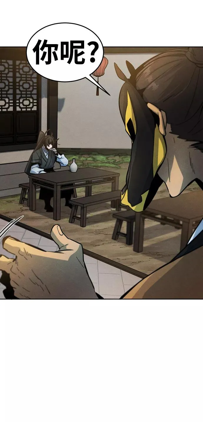 第41话11