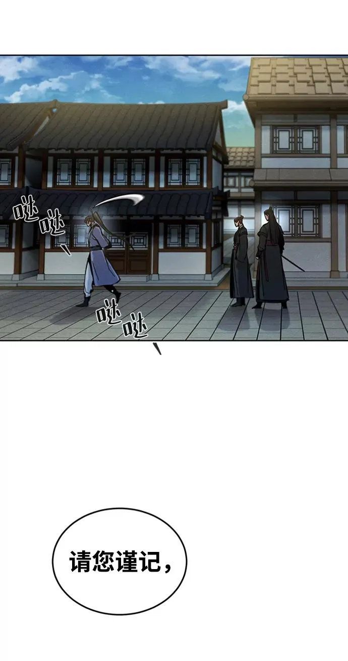 第14话10