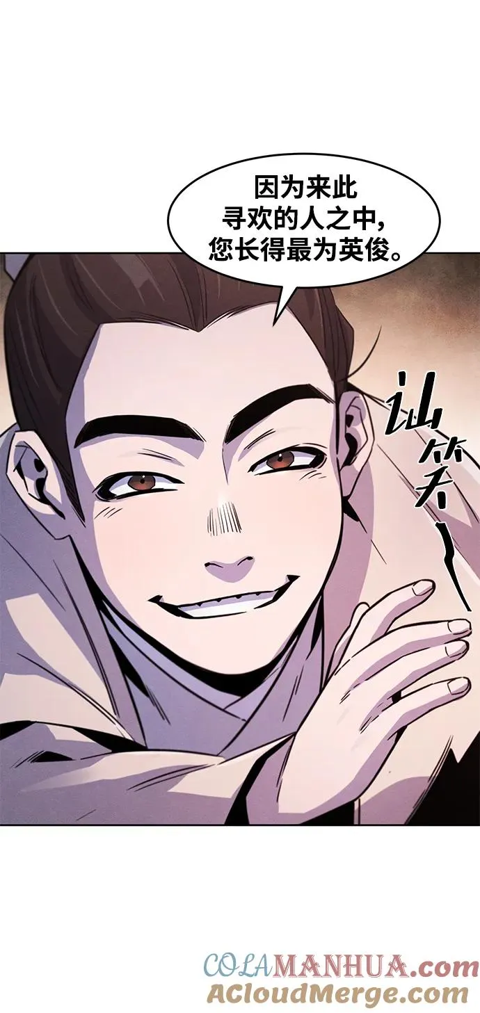 第81话6