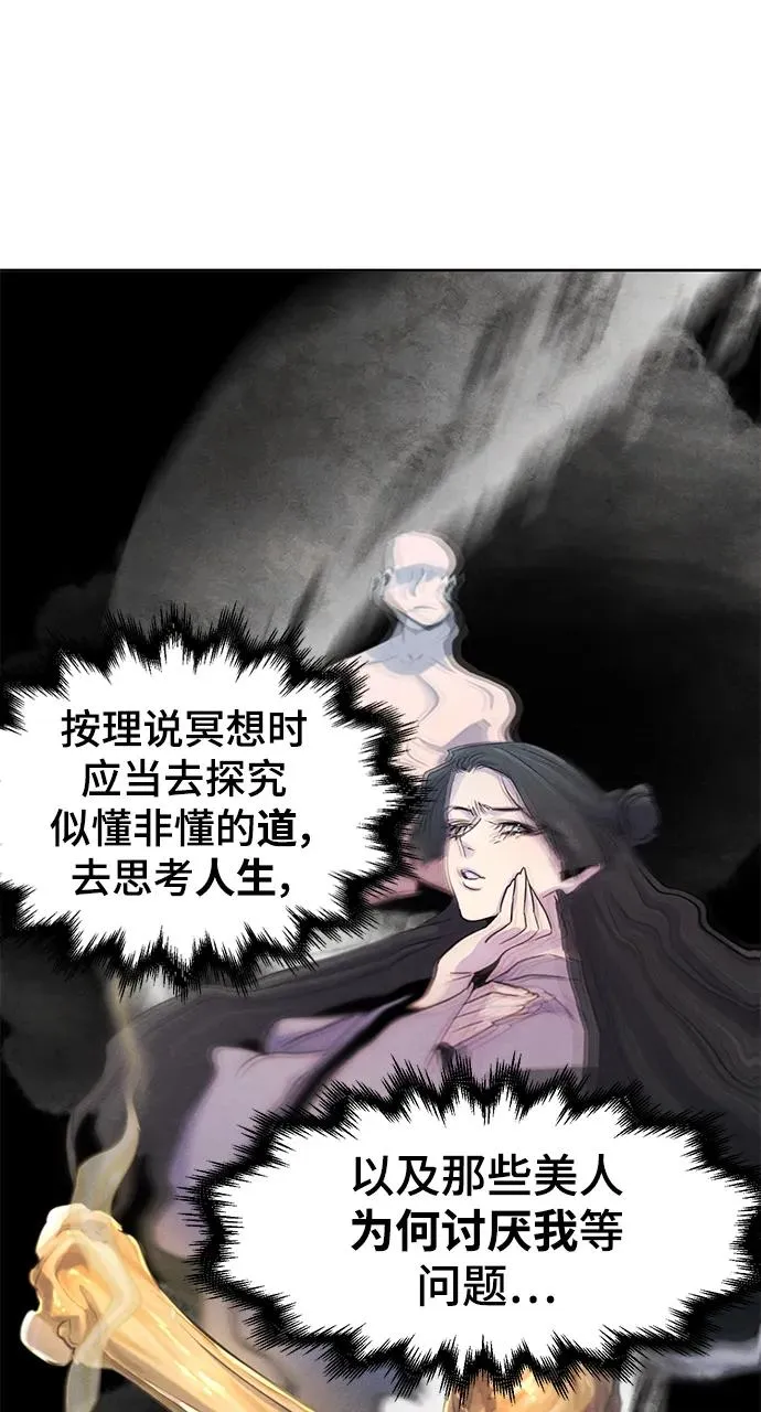 第97话16