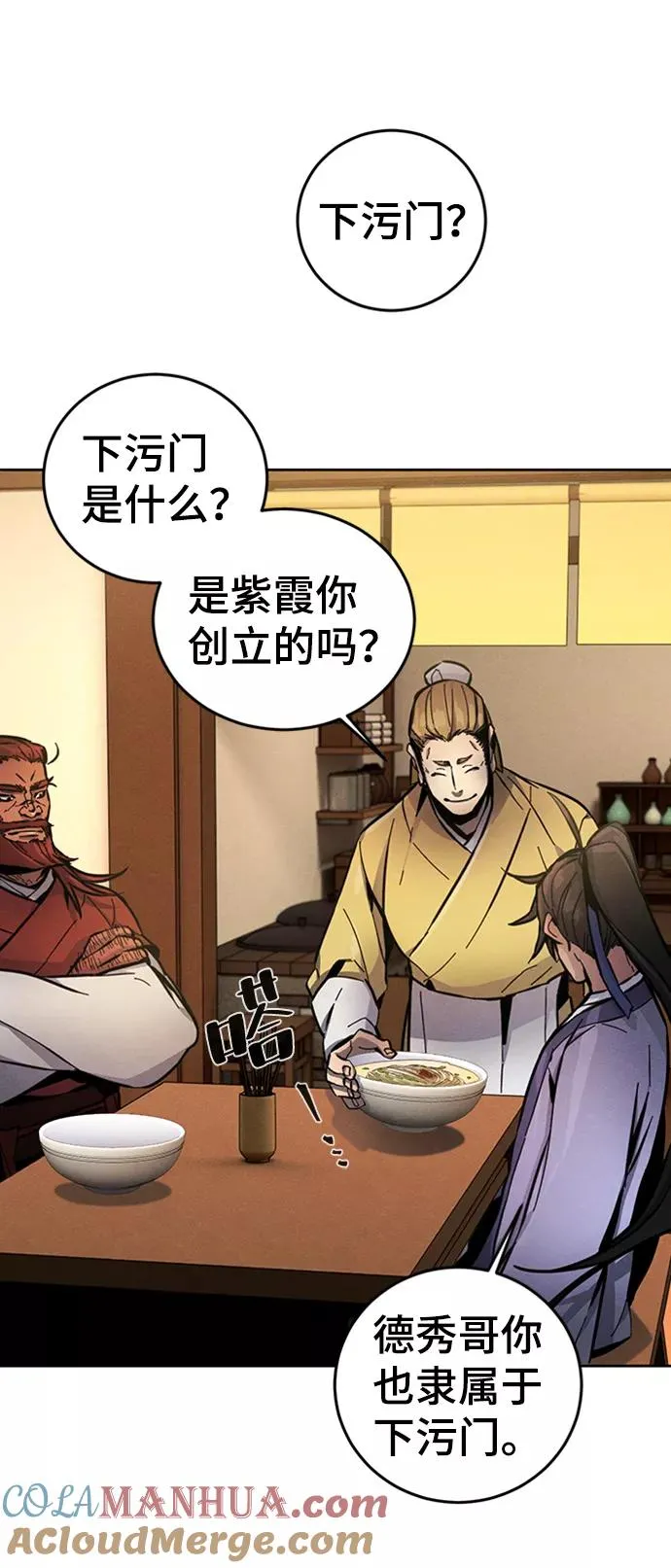 第11话27