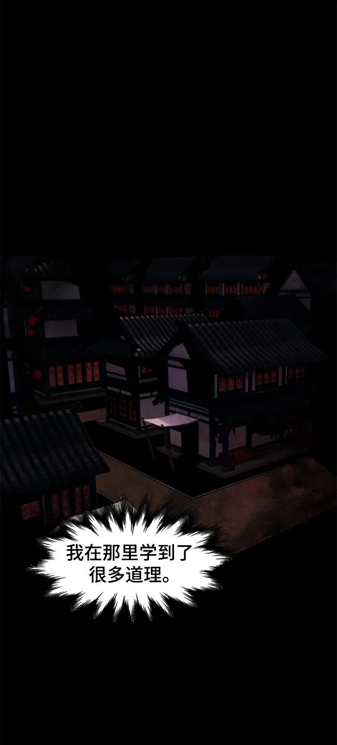 第64话10
