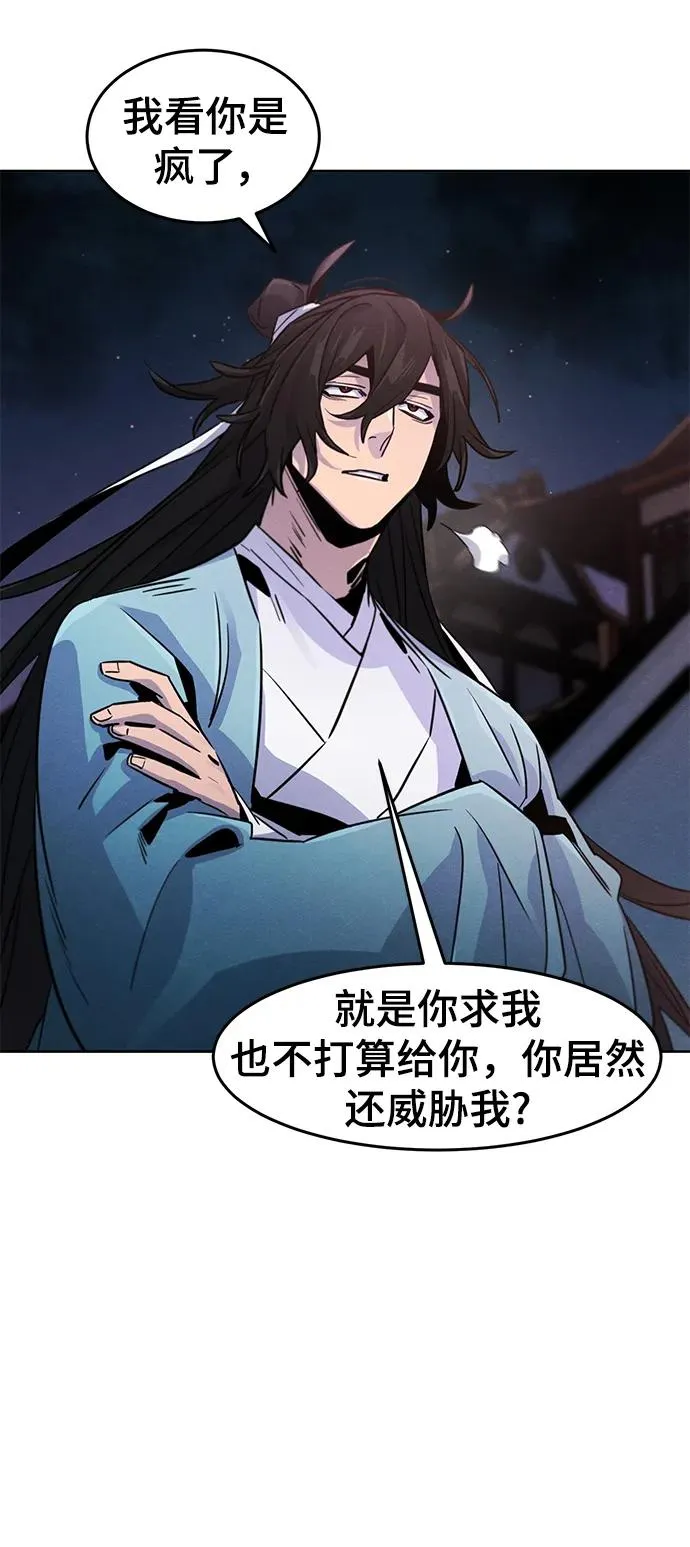 第82话23