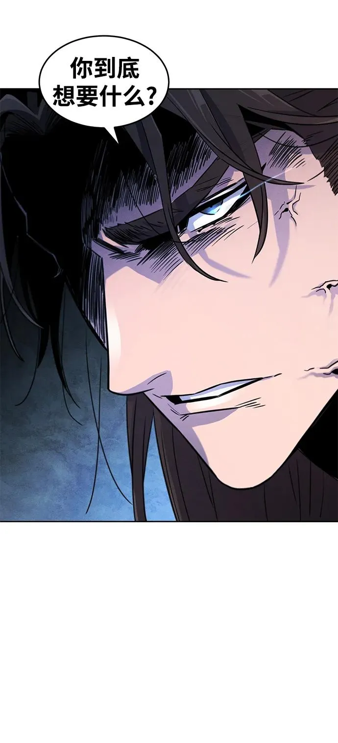 第82话4