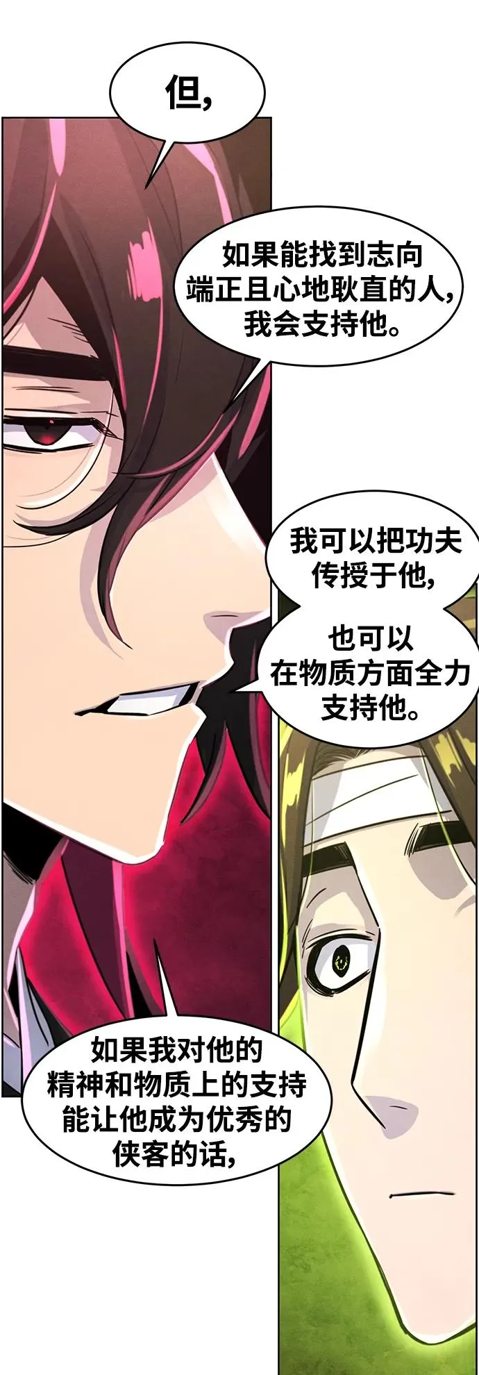 第76话65