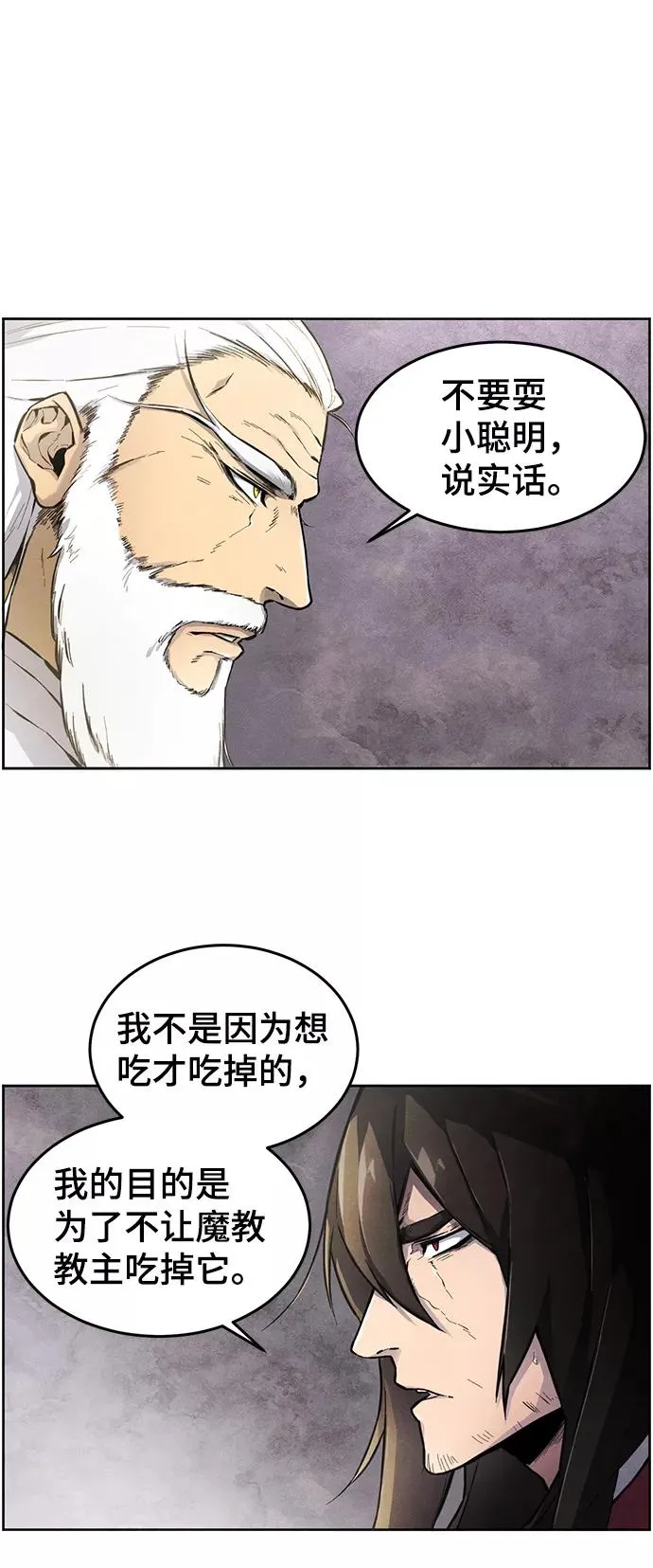第1话80