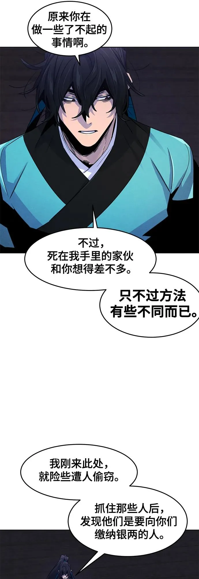 第103话13