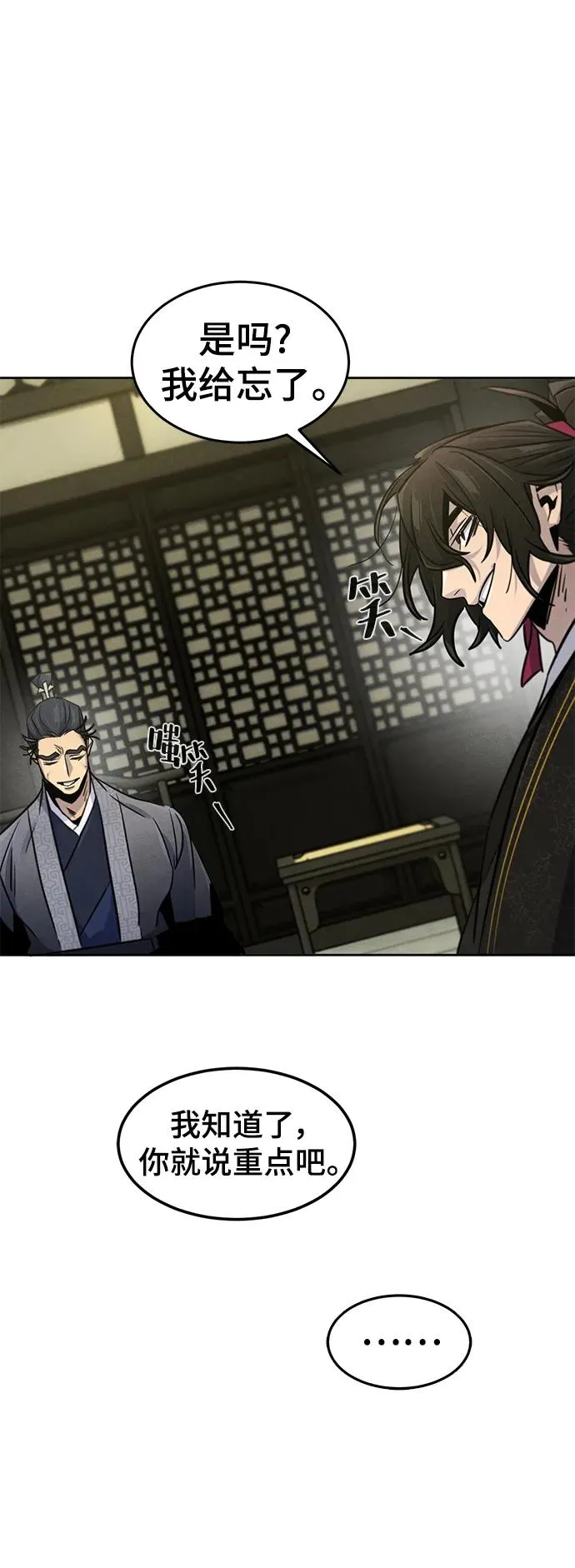 第89话61
