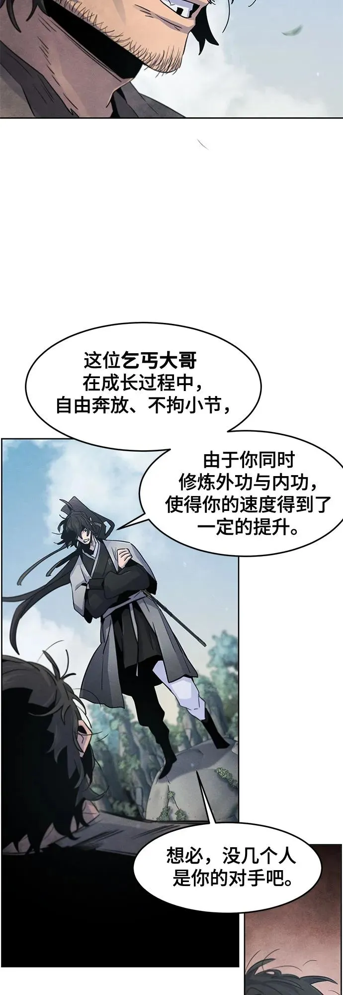 第110话13