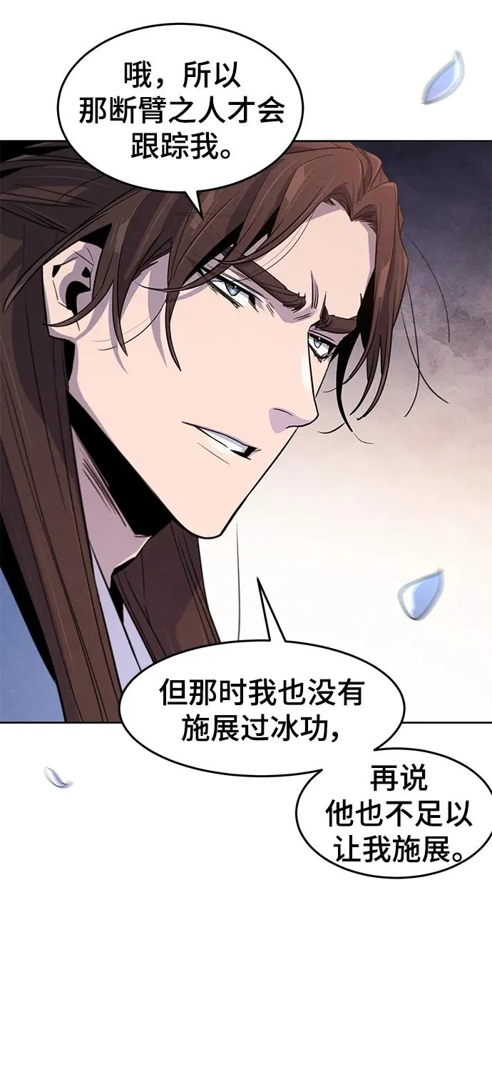 第87话47