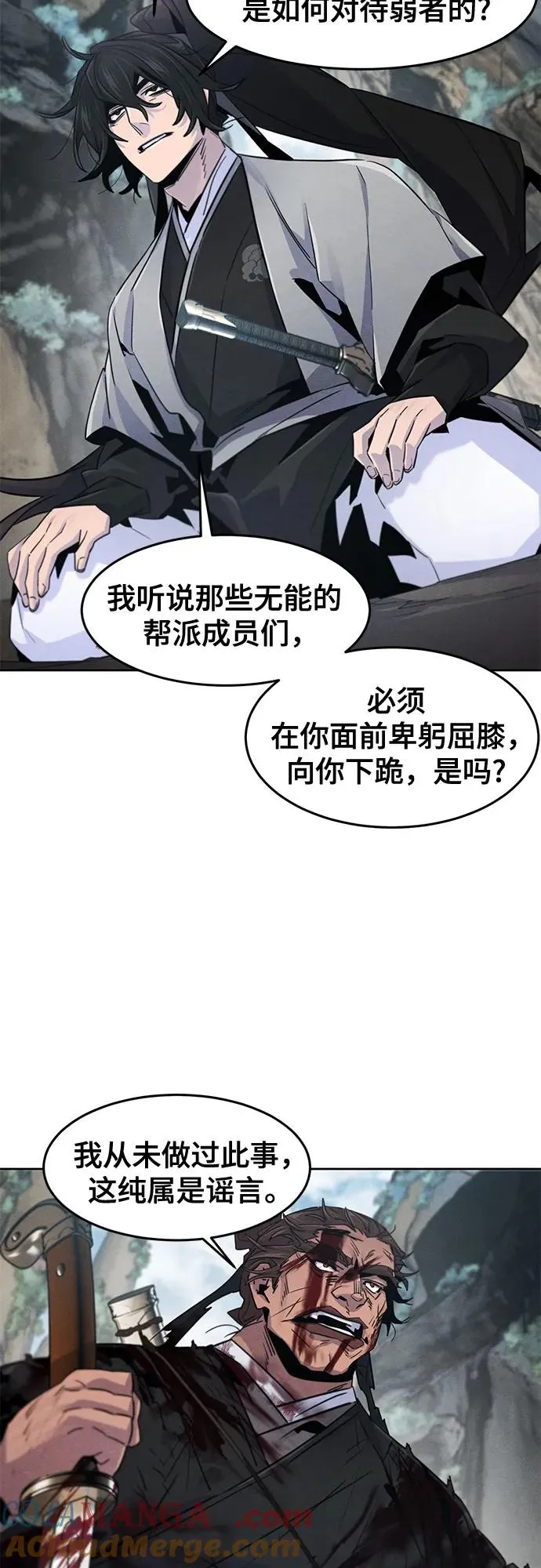 第108话45
