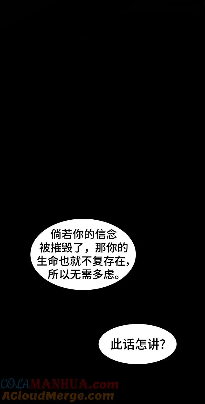 第74话48