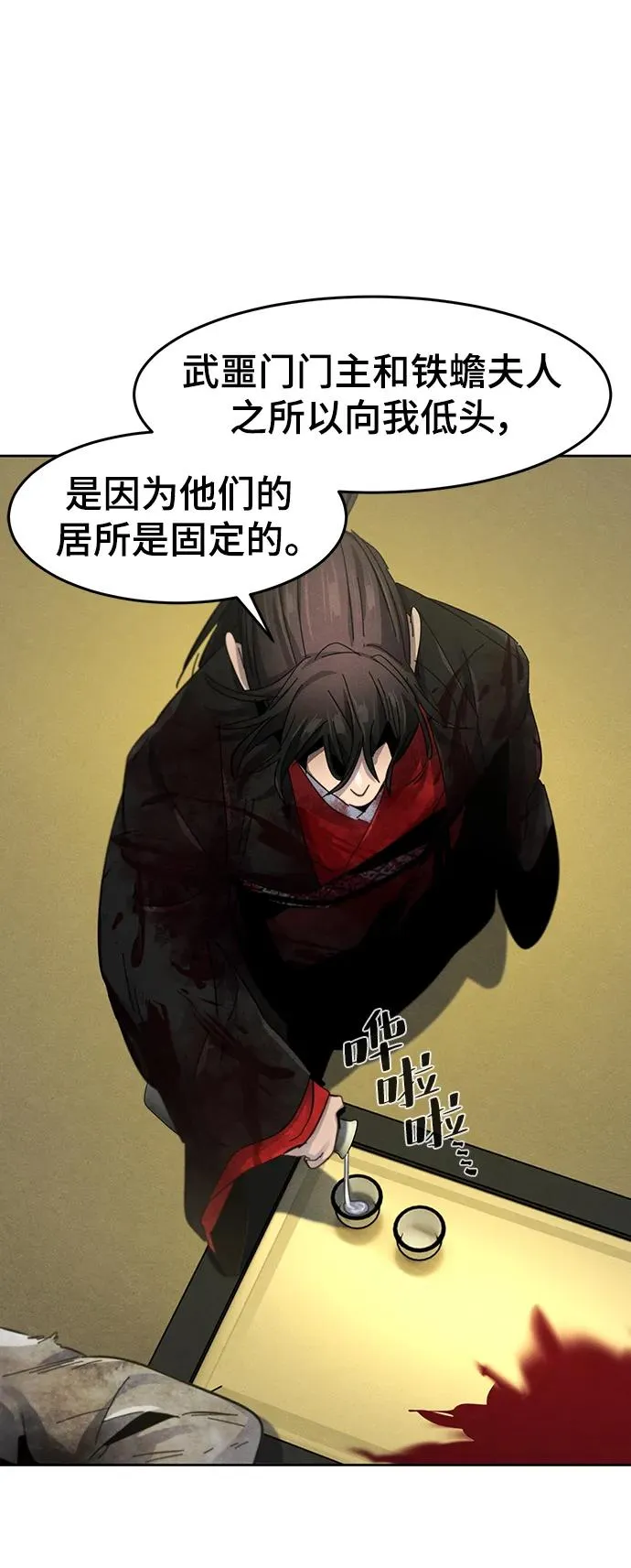 第54话55