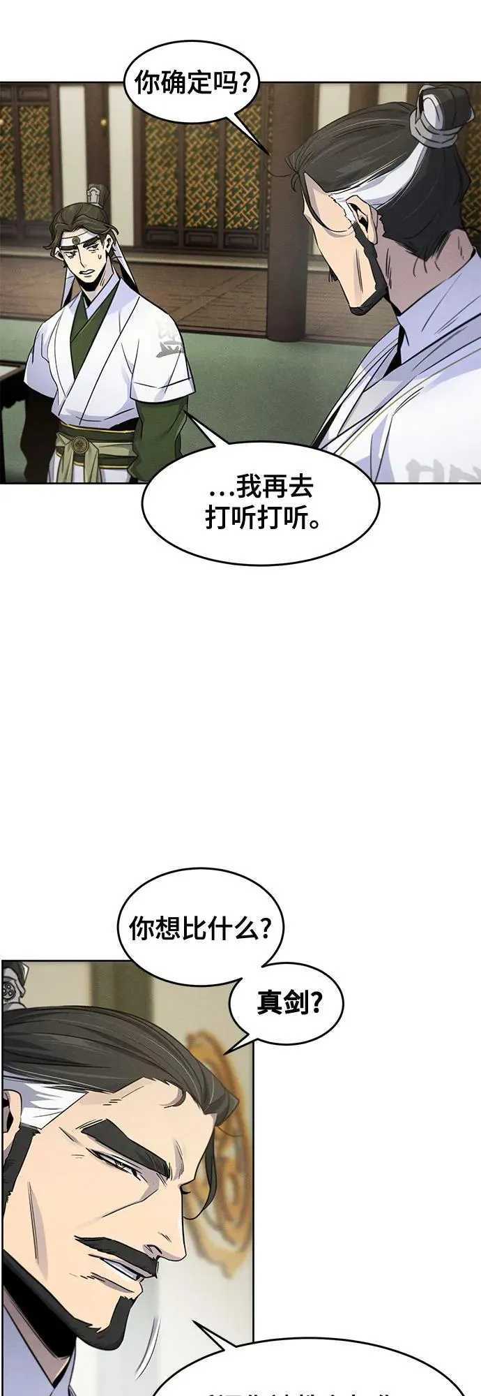 第113话20
