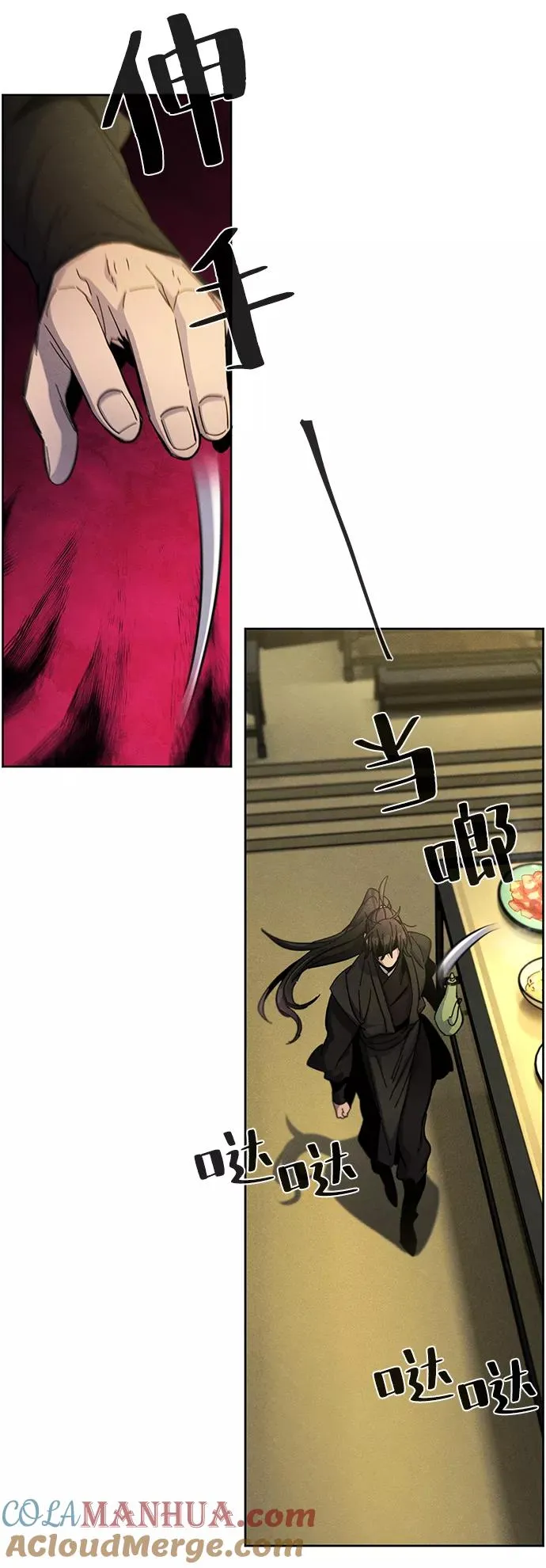第34话3