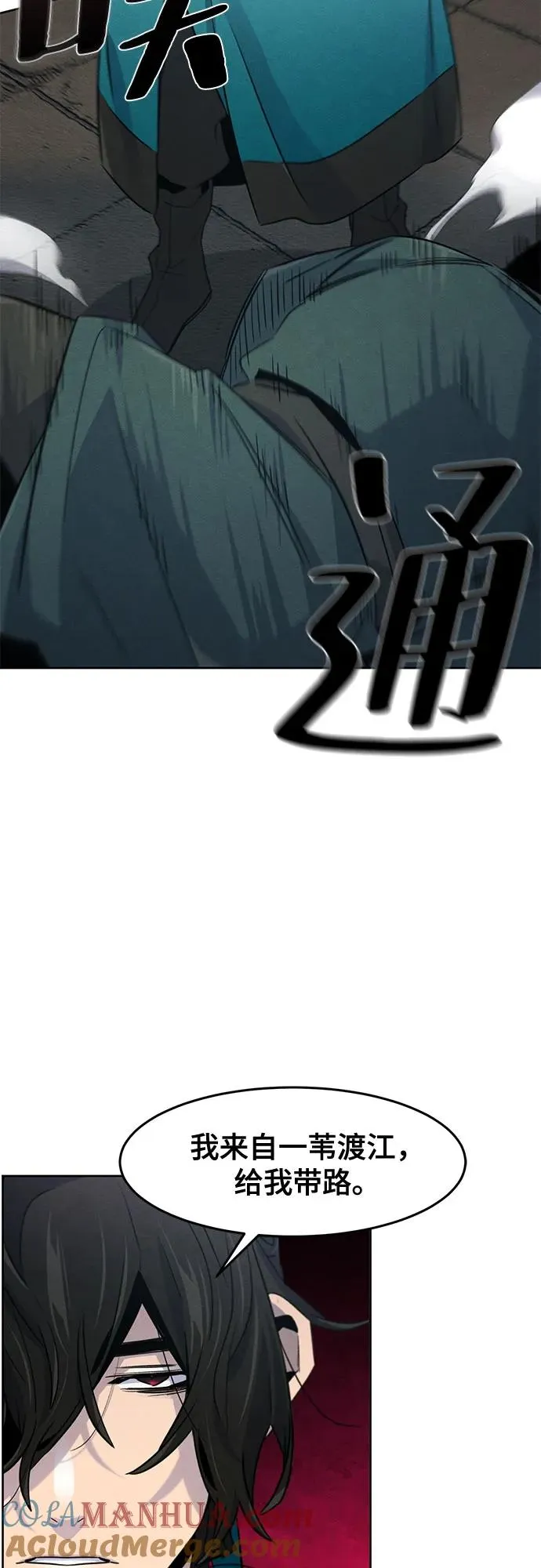 第102话45