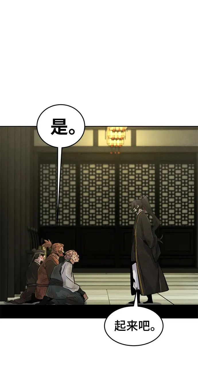 第92话80