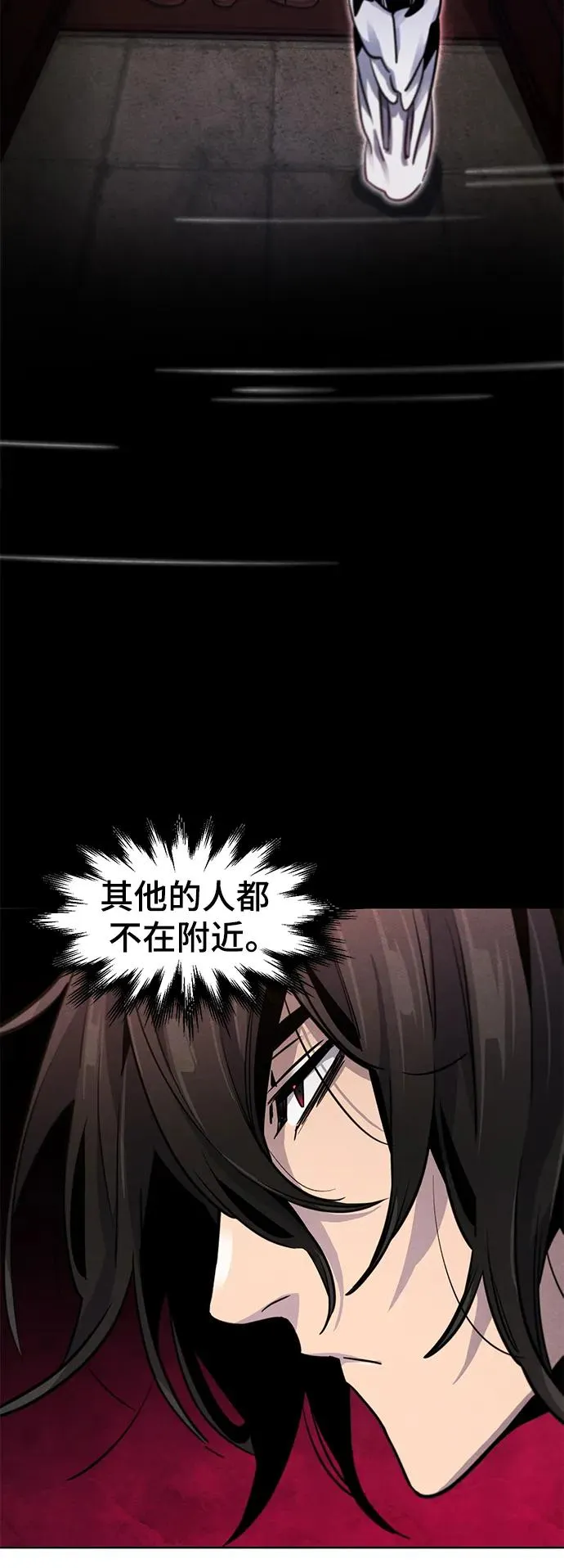 第67话46
