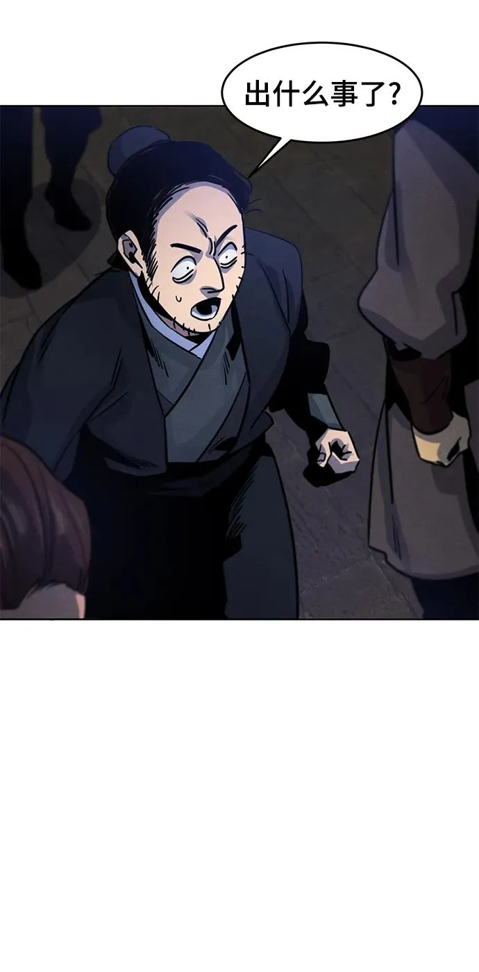 第70话31