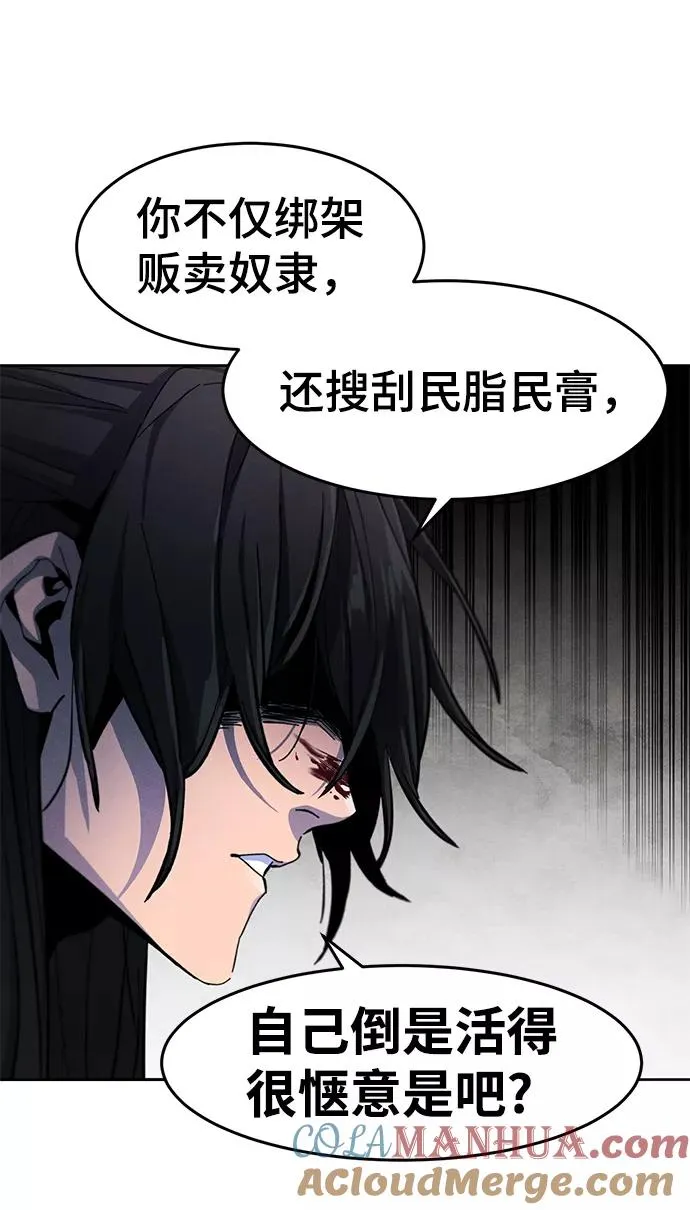 第32话66