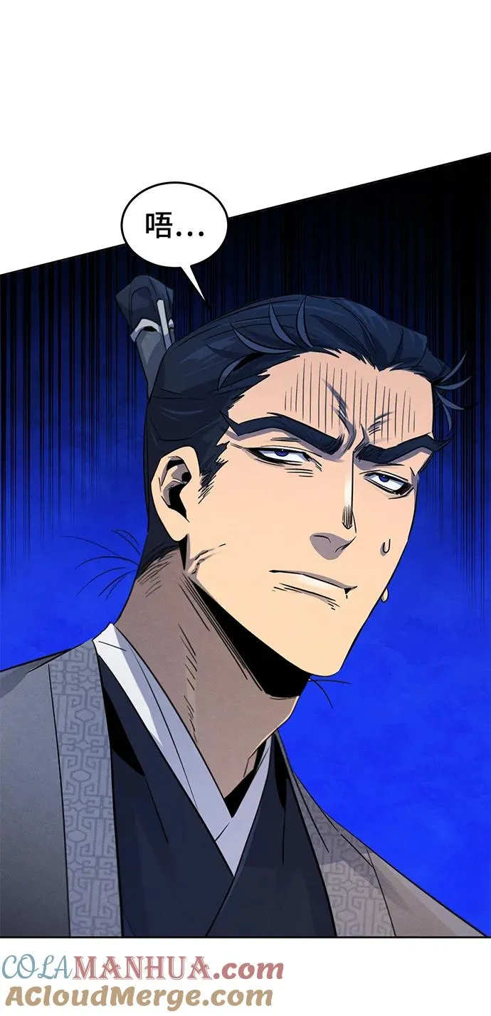第92话6