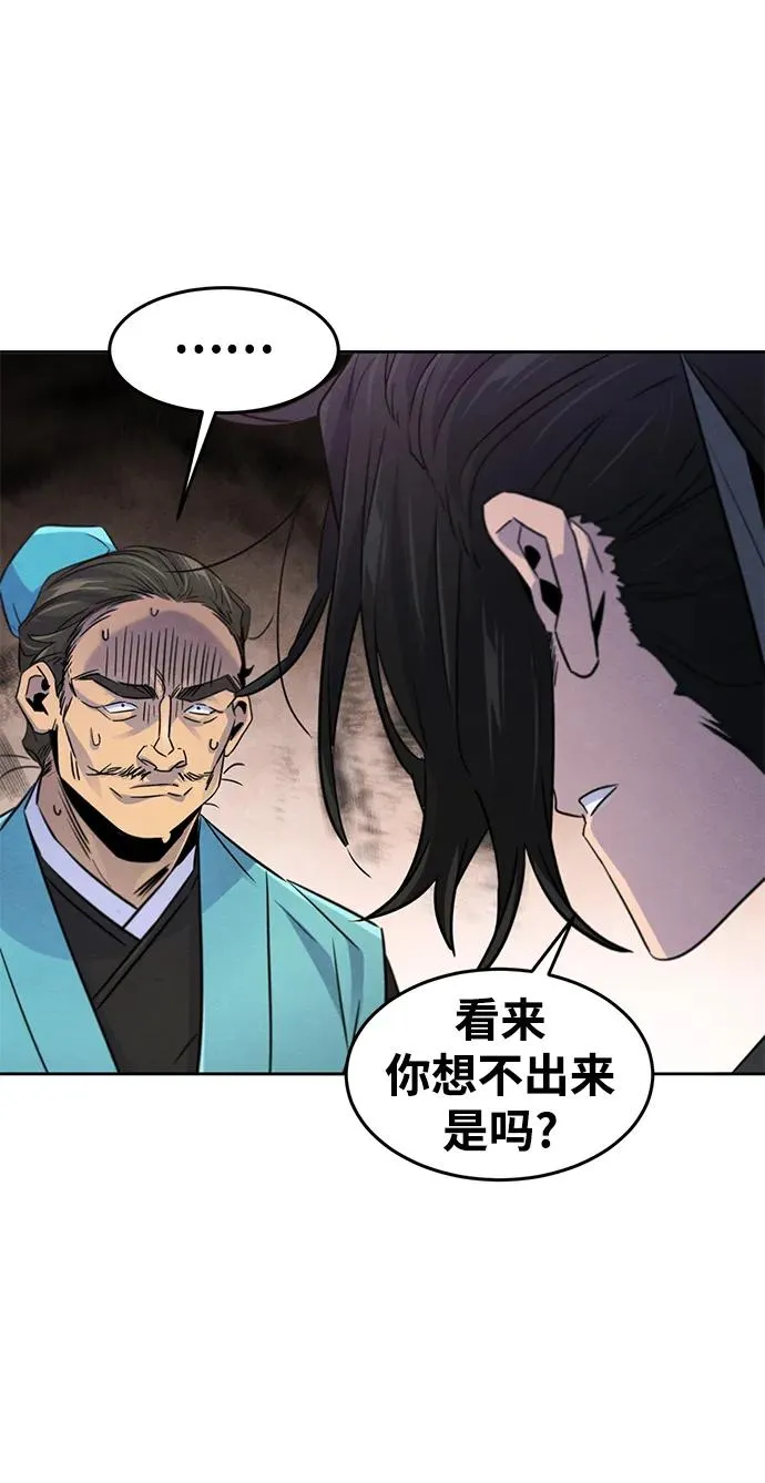 第101话56