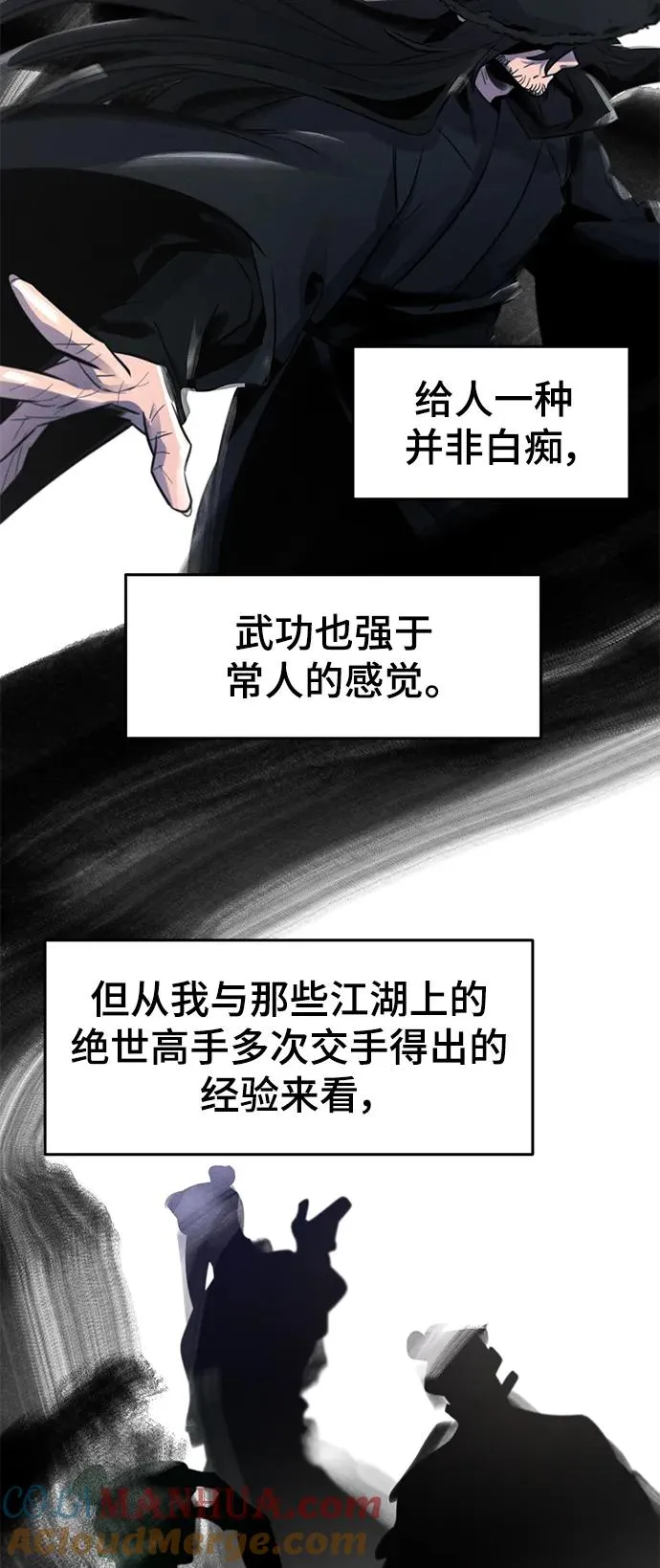 第97话3