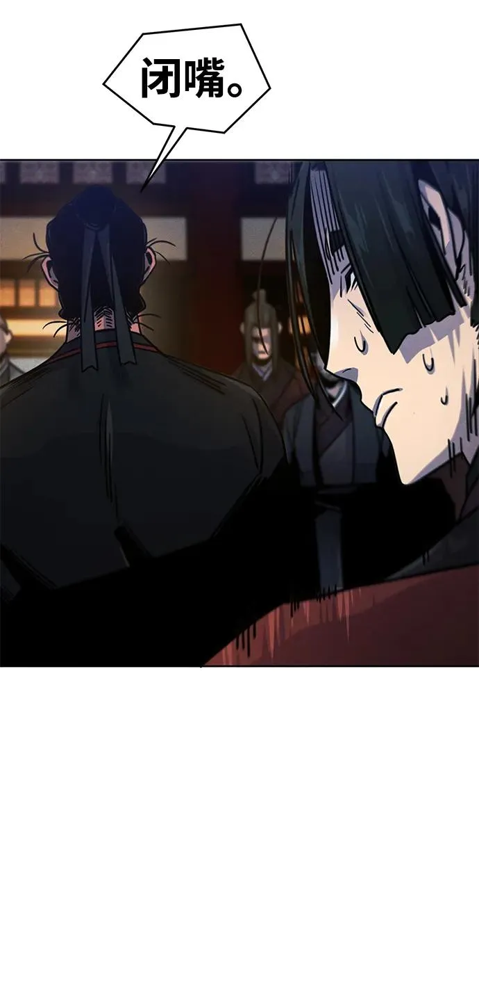第70话43