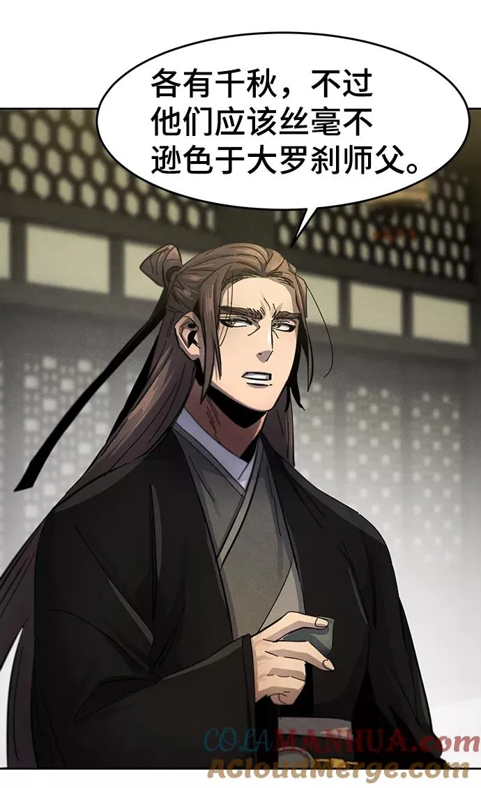 第49话30