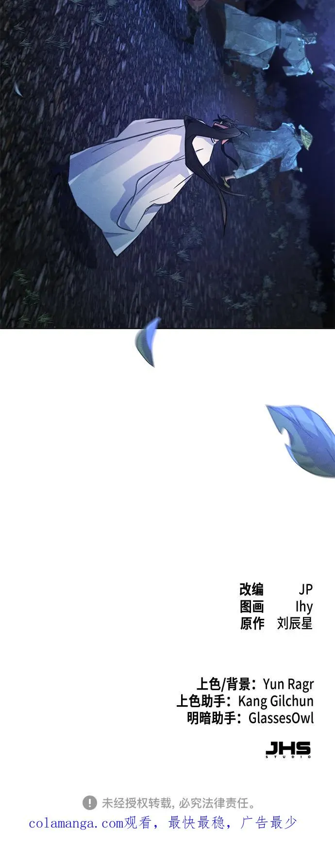 第117话59