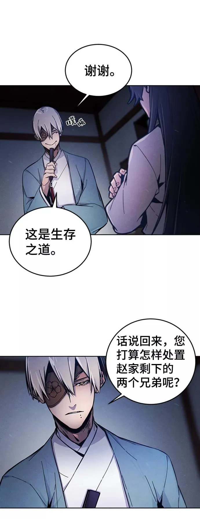 第6话52