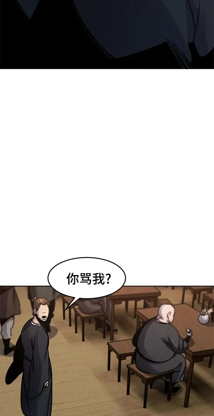 第68话62